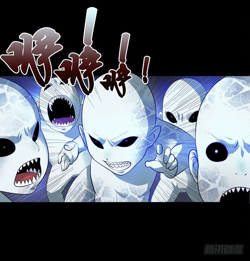 《灵棺夜行》第31话 阴阳叶家 第26页