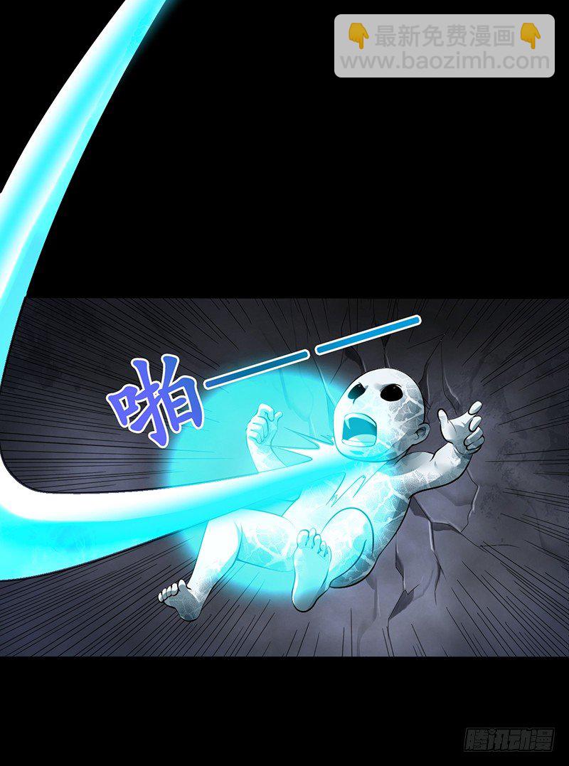 《灵棺夜行》第31话 阴阳叶家 第32页