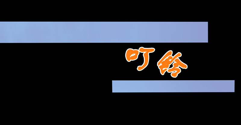 《灵棺夜行》第31话 阴阳叶家 第6页