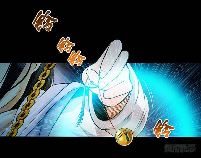《灵棺夜行》第31话 阴阳叶家 第7页