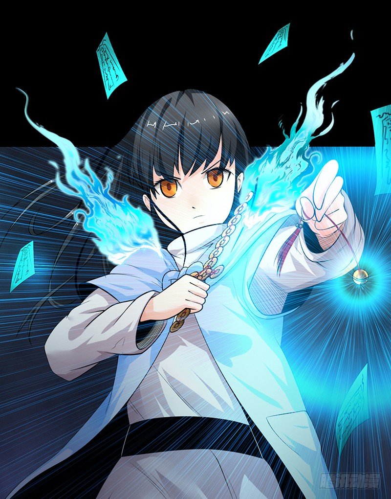 《灵棺夜行》第31话 阴阳叶家 第8页