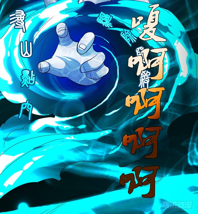 《灵棺夜行》第28话 危楼积怨 第9页