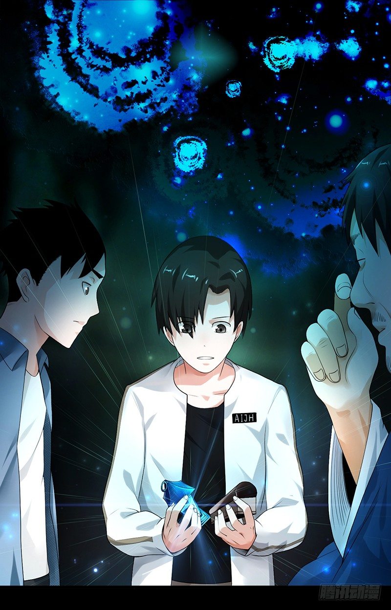 《灵棺夜行》第35话 命由天，不由人 第1页