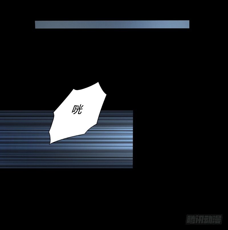 《灵棺夜行》第35话 命由天，不由人 第31页