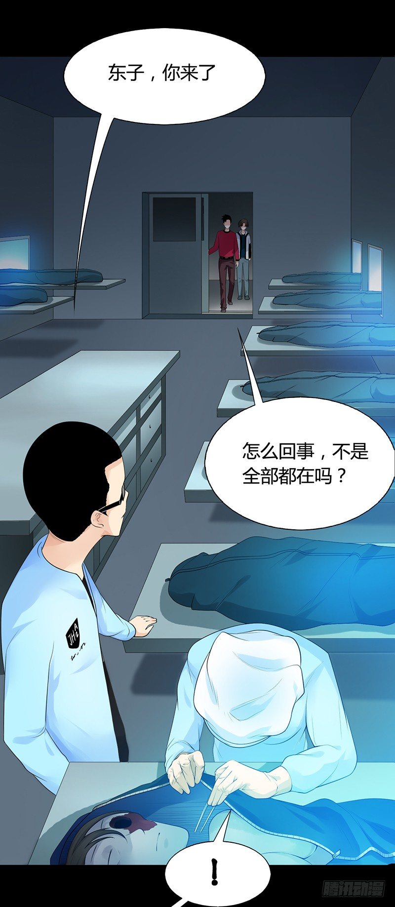 《灵棺夜行》第35话 命由天，不由人 第32页