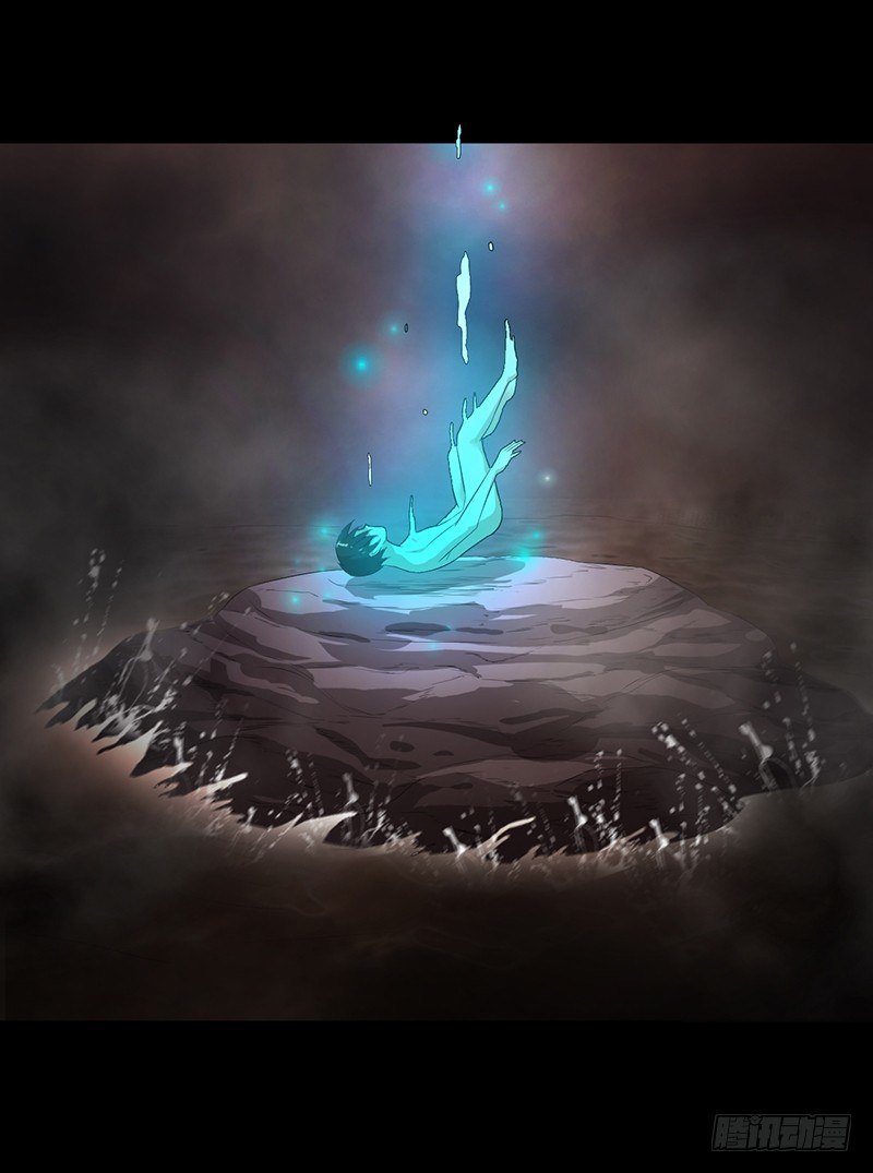 《灵棺夜行》第34话 通缉令 第13页