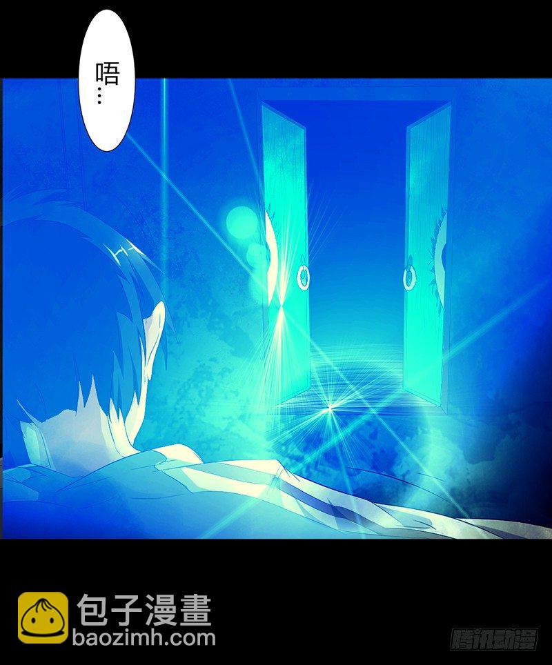 《灵棺夜行》第34话 通缉令 第15页