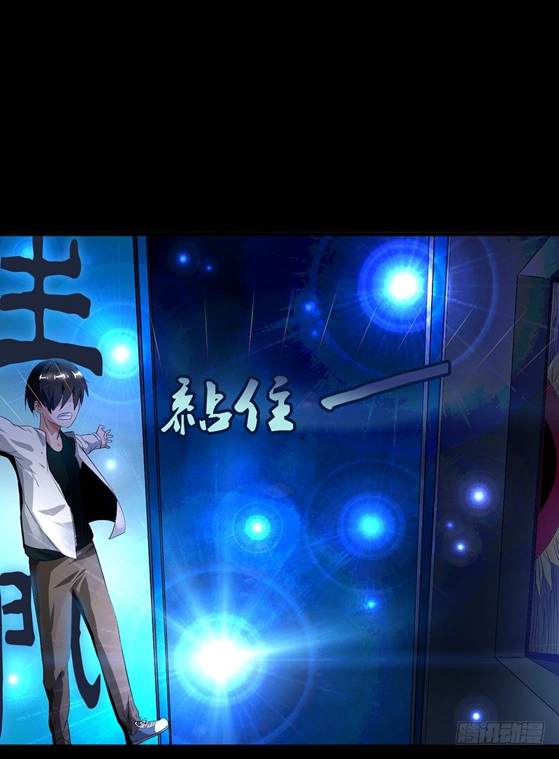《灵棺夜行》第34话 通缉令 第16页