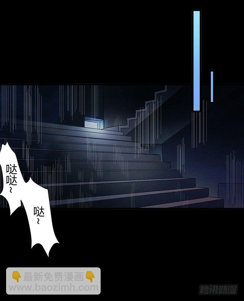 《灵棺夜行》第34话 通缉令 第19页