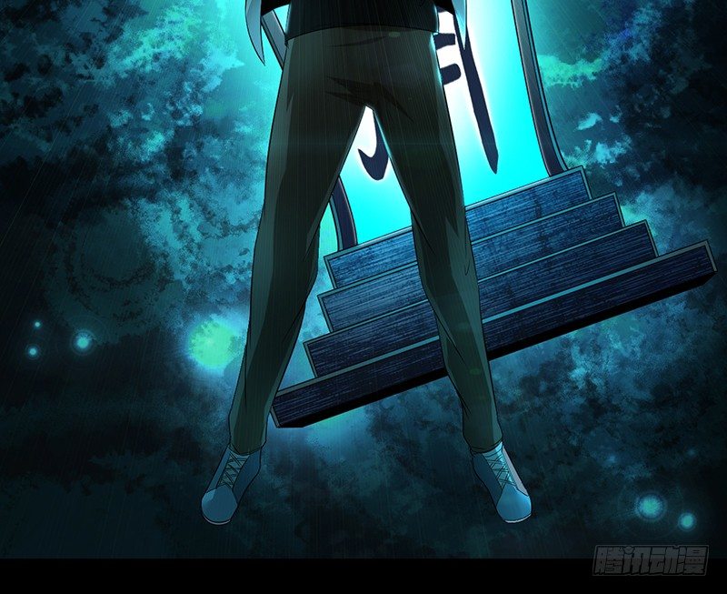 《灵棺夜行》第34话 通缉令 第2页
