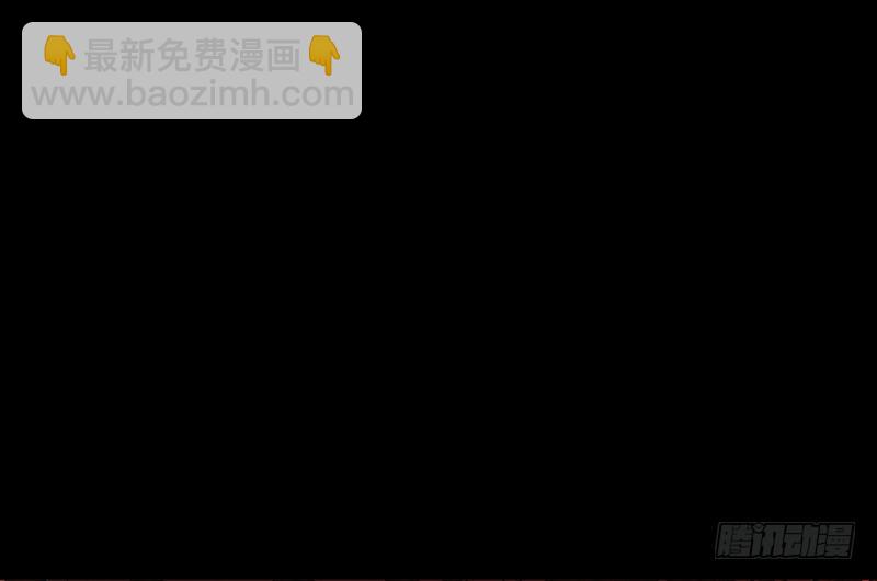 《灵棺夜行》第32话 白无常 第7页