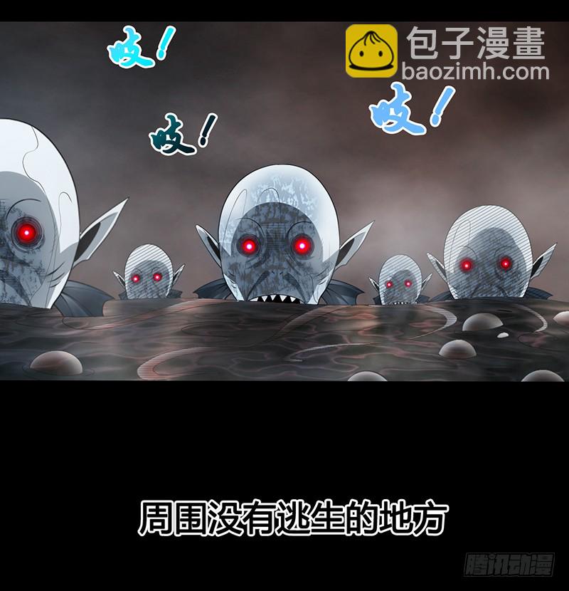 《灵棺夜行》第33话 冥河之险 第16页
