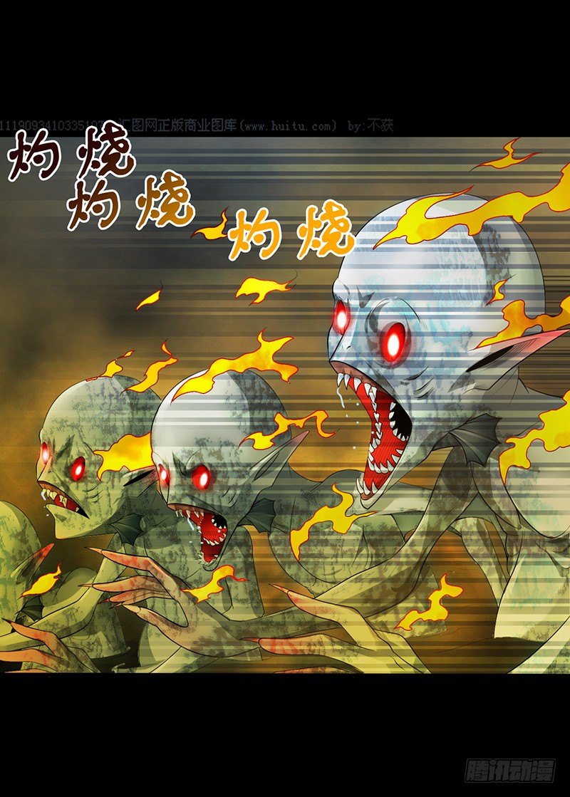 《灵棺夜行》第33话 冥河之险 第22页
