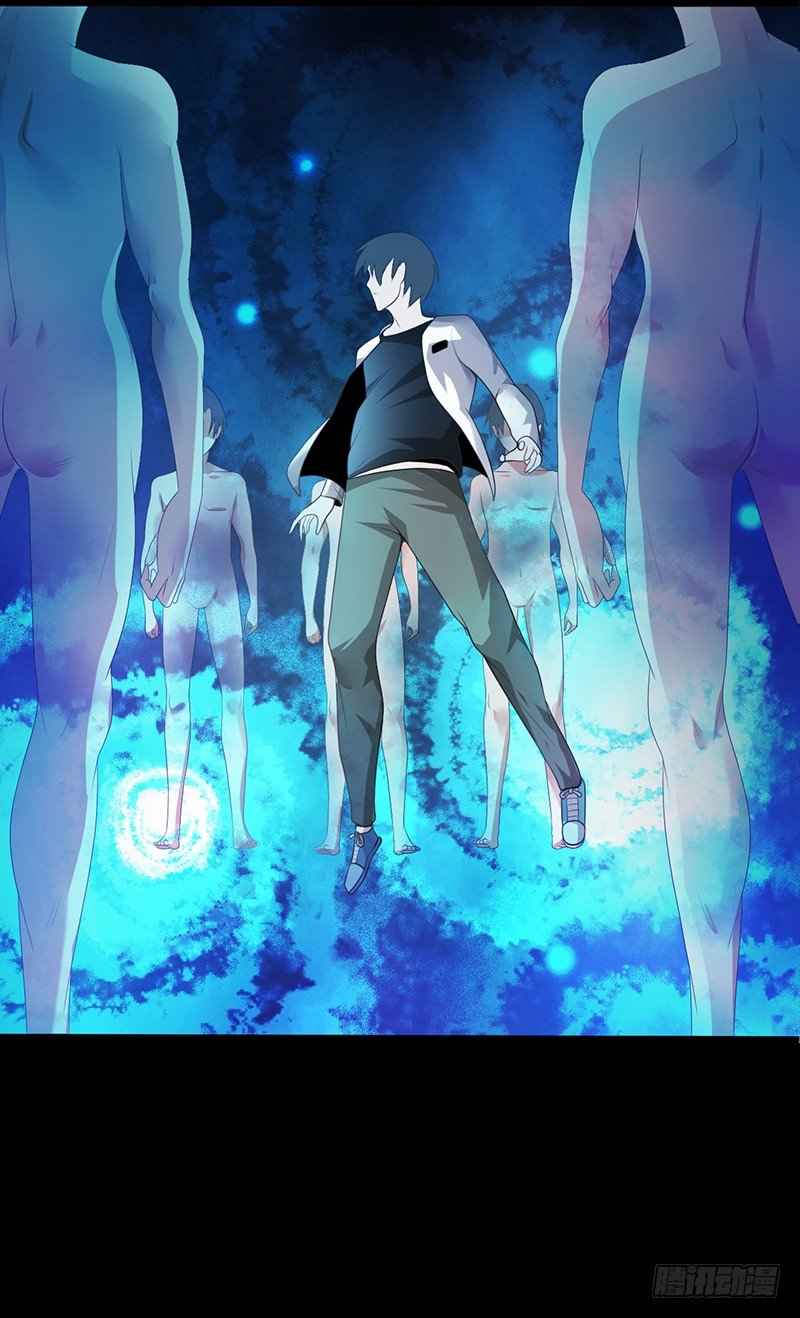 《灵棺夜行》第33话 冥河之险 第34页