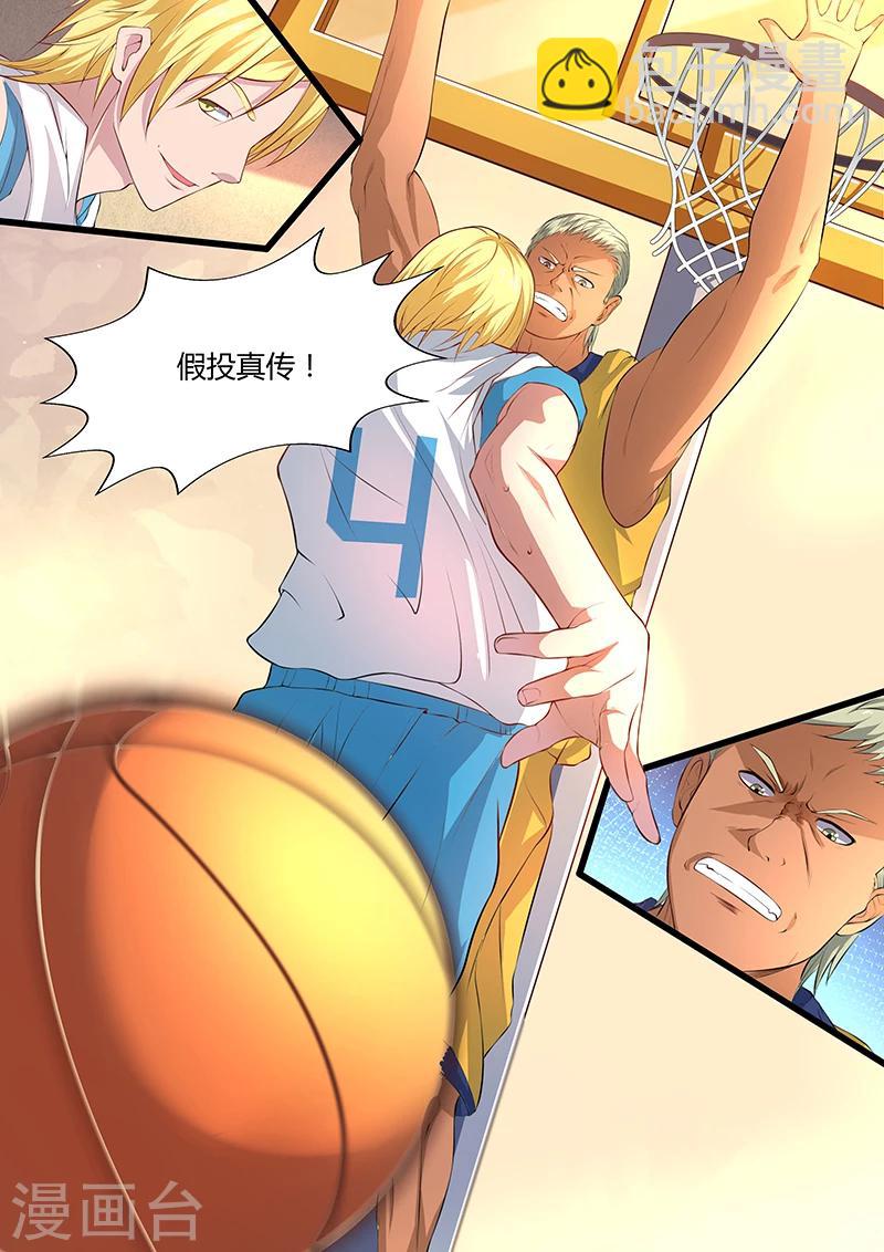 《篮球之杀手本色》第11话 江南大学的奇兵 第2页