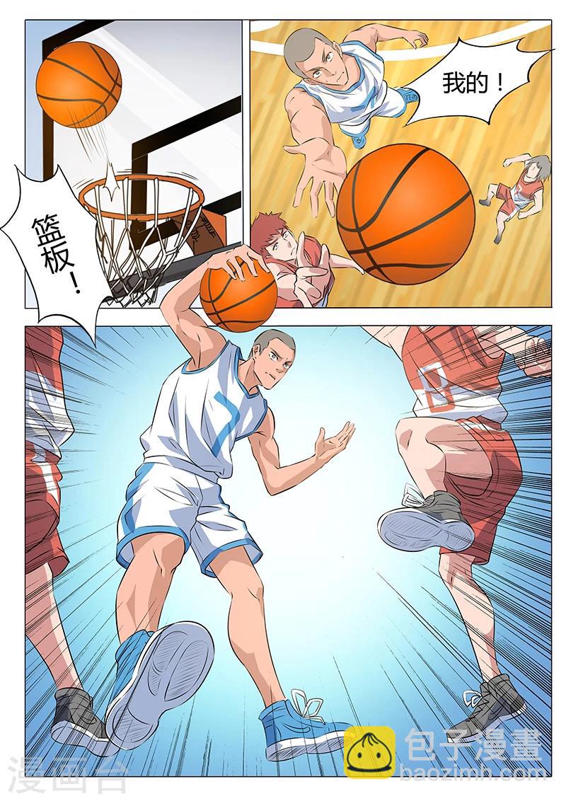 《篮球之杀手本色》第21话 计算失误 第4页