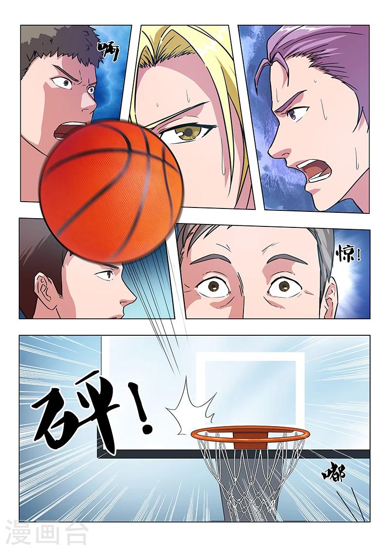 《篮球之杀手本色》第21话 计算失误 第9页