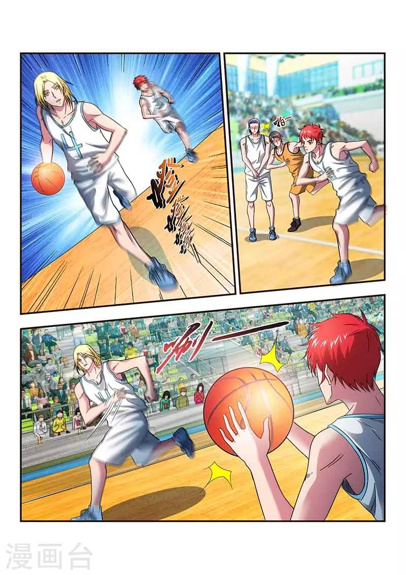 《篮球之杀手本色》第32话 连续失误 第8页