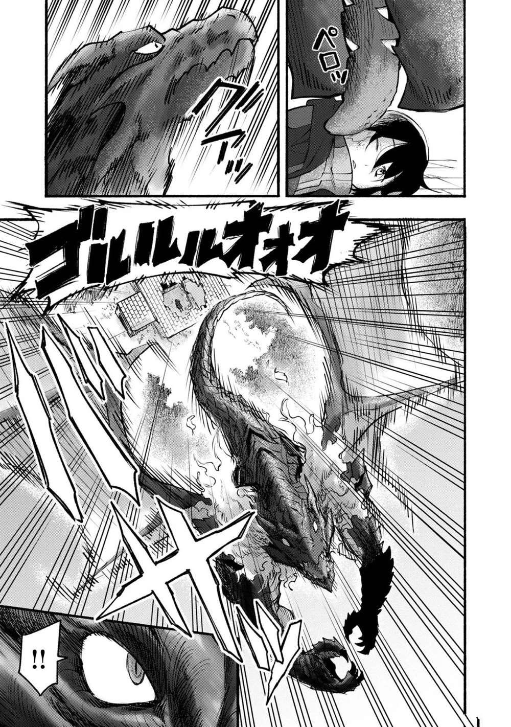 《今天画的饼也很美味》第7话 第42页