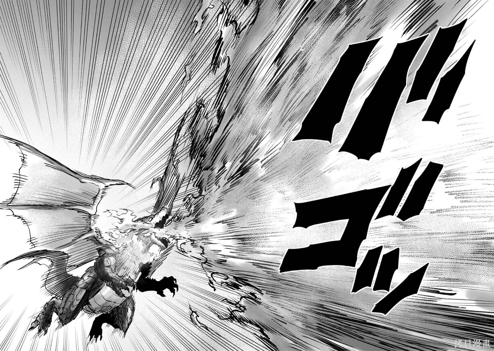 《今天画的饼也很美味》第7话 第45页