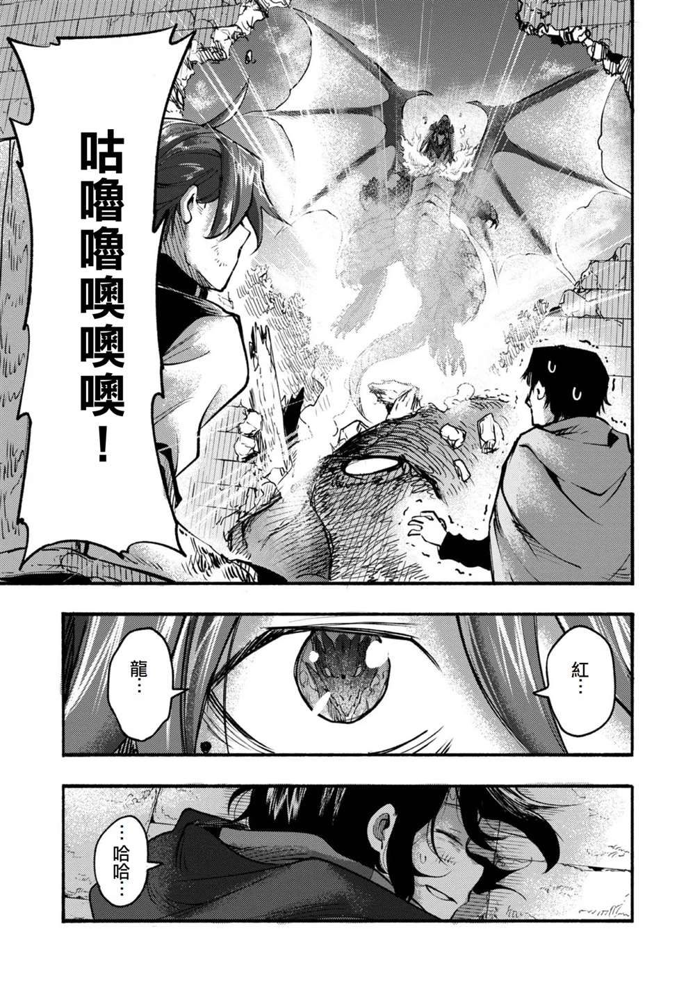 《今天画的饼也很美味》第7话 第47页