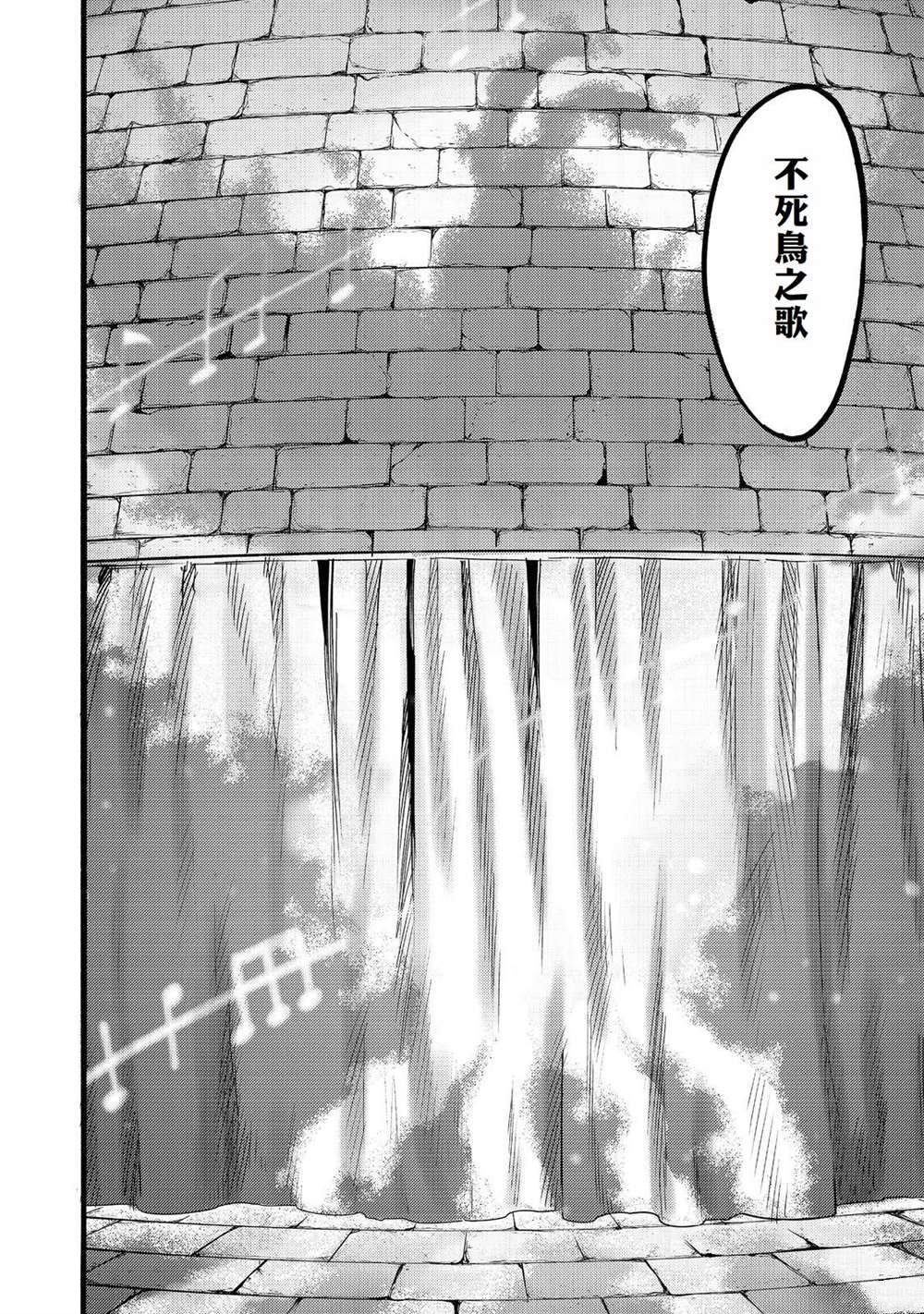 《今天画的饼也很美味》第20话 第30页