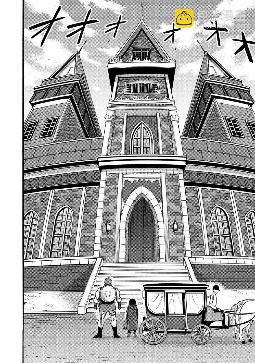 《今天画的饼也很美味》第19话 第18页