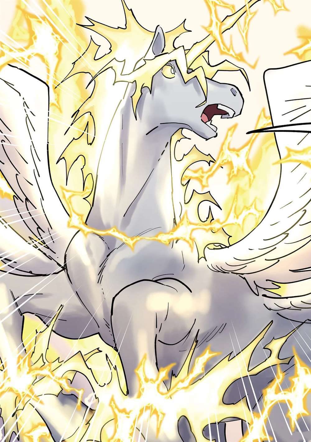 《今天画的饼也很美味》第21话 第17页