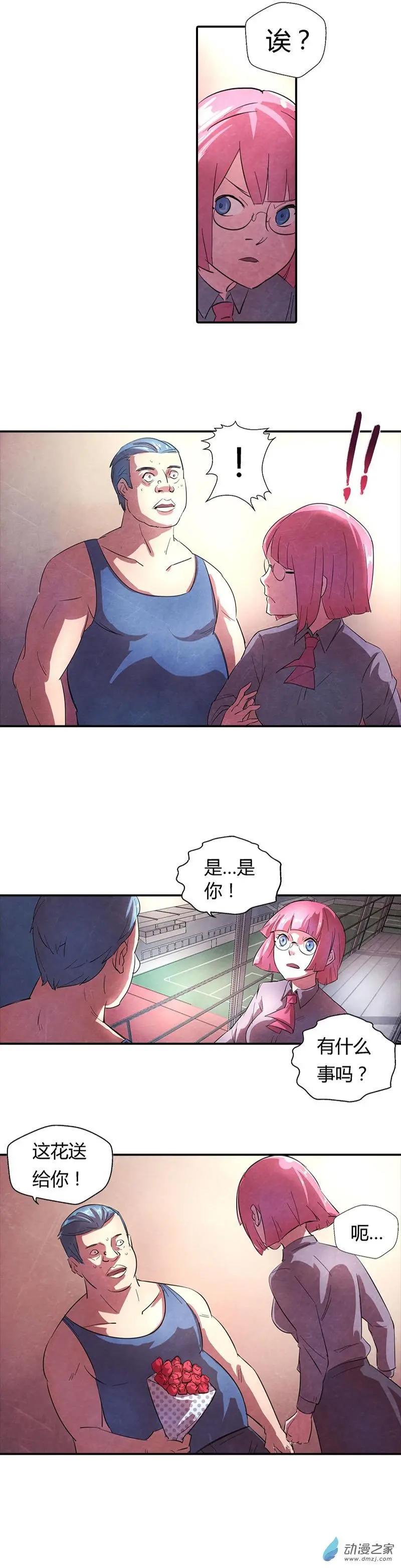 《血影封神》第01回 突变 第25页