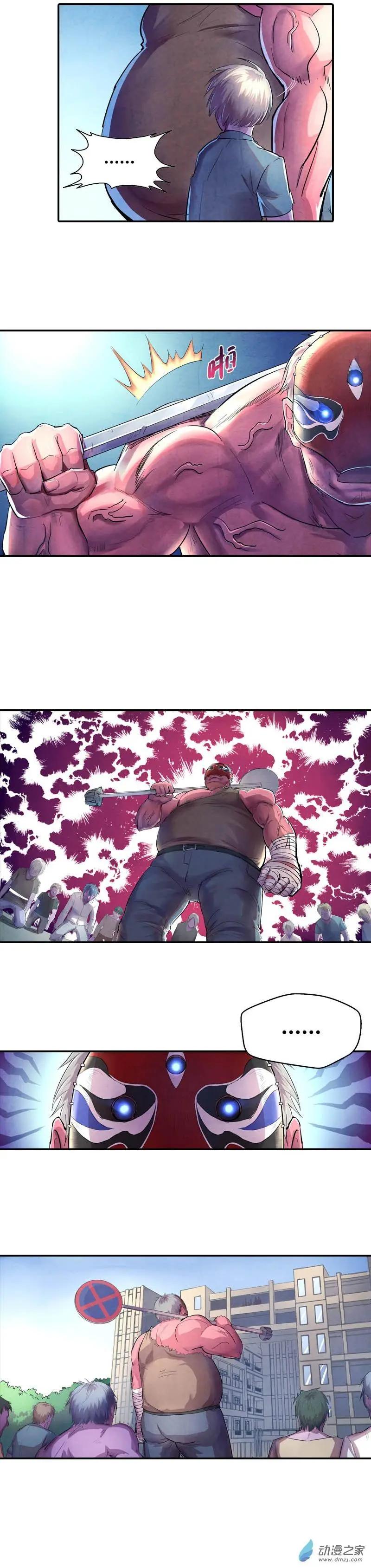 《血影封神》第07回 生死有命 第8页