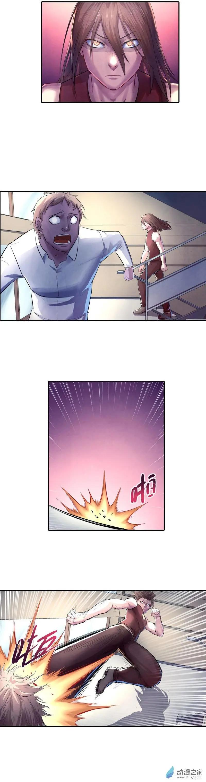《血影封神》第06回 是敌是友 第10页