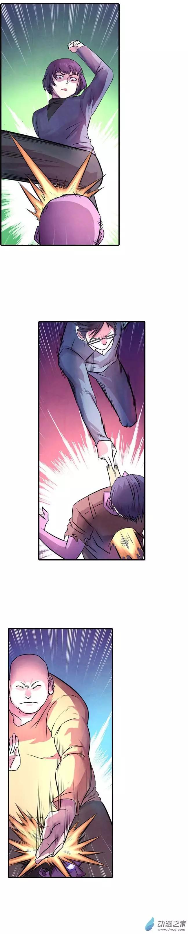 《血影封神》第10回 趁乱逃生 第8页