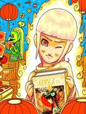 《阎罗太子 踏春纪事》漫画封面图 - tl漫画