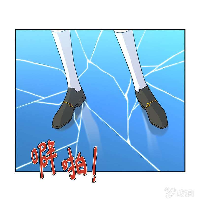 《魔女的家宴》第3话 第31页