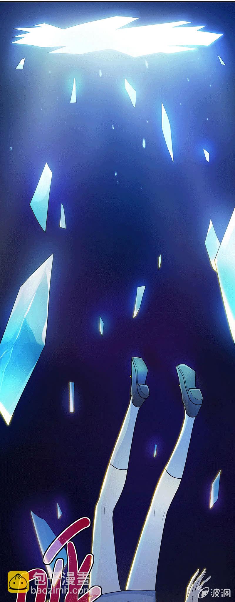 《魔女的家宴》第3话 第33页