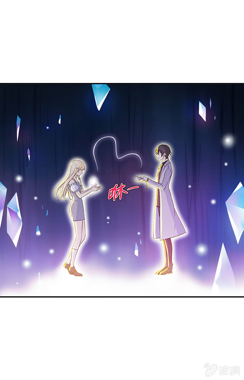 《魔女的家宴》第3话 第39页