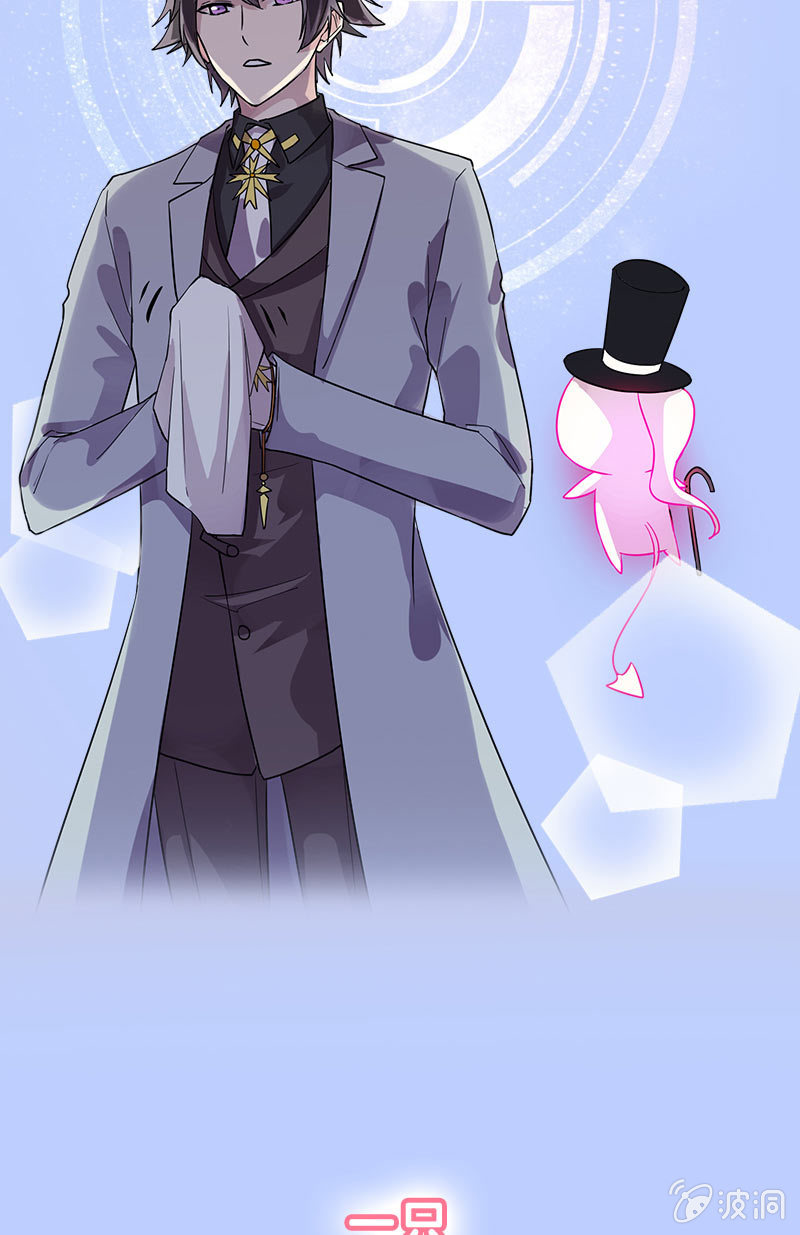 《魔女的家宴》预告 第14页