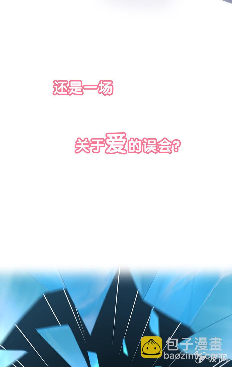 《魔女的家宴》预告 第25页