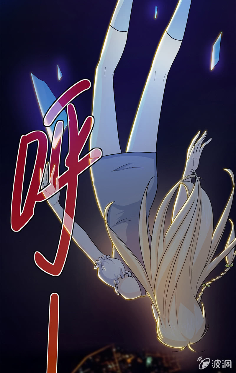 《魔女的家宴》预告 第28页