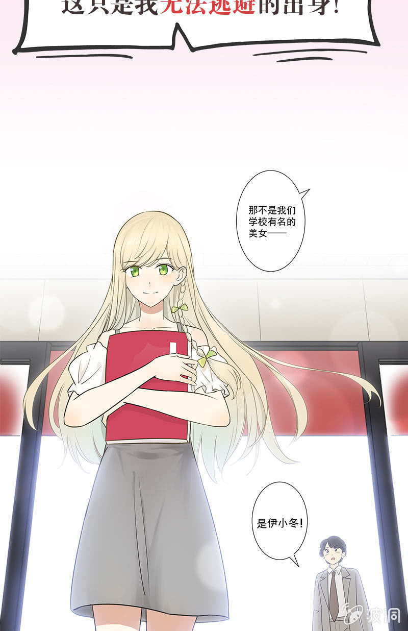 《魔女的家宴》预告 第2页