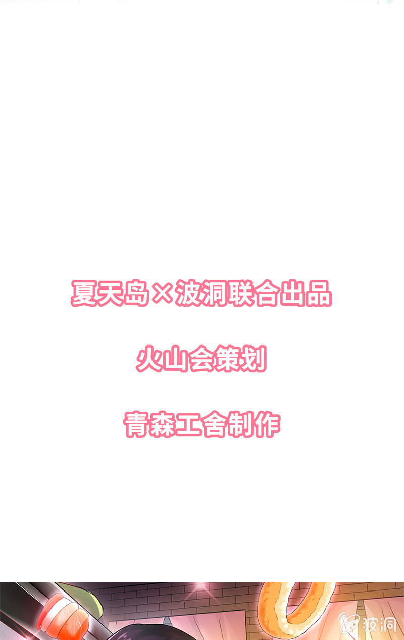 《魔女的家宴》预告 第32页