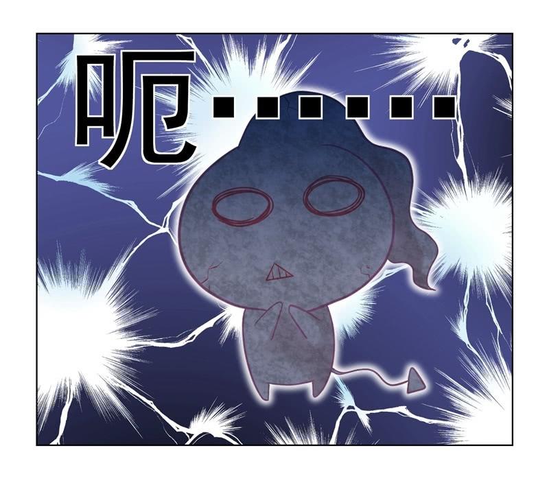 《魔女的家宴》春节番外 第12页