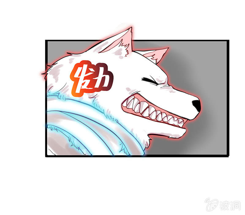 《魔女的家宴》第11话 第9页
