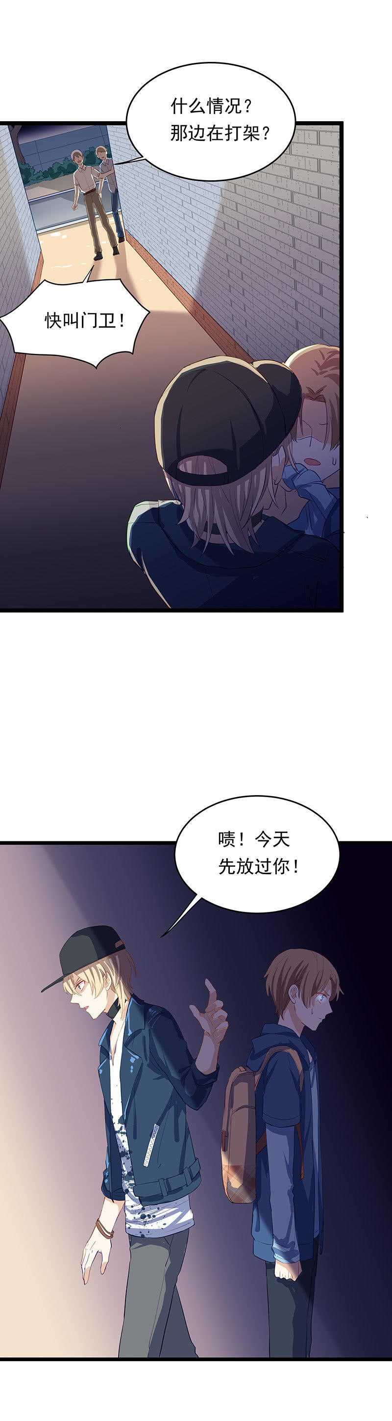 《魔女的家宴》第18话 第38页