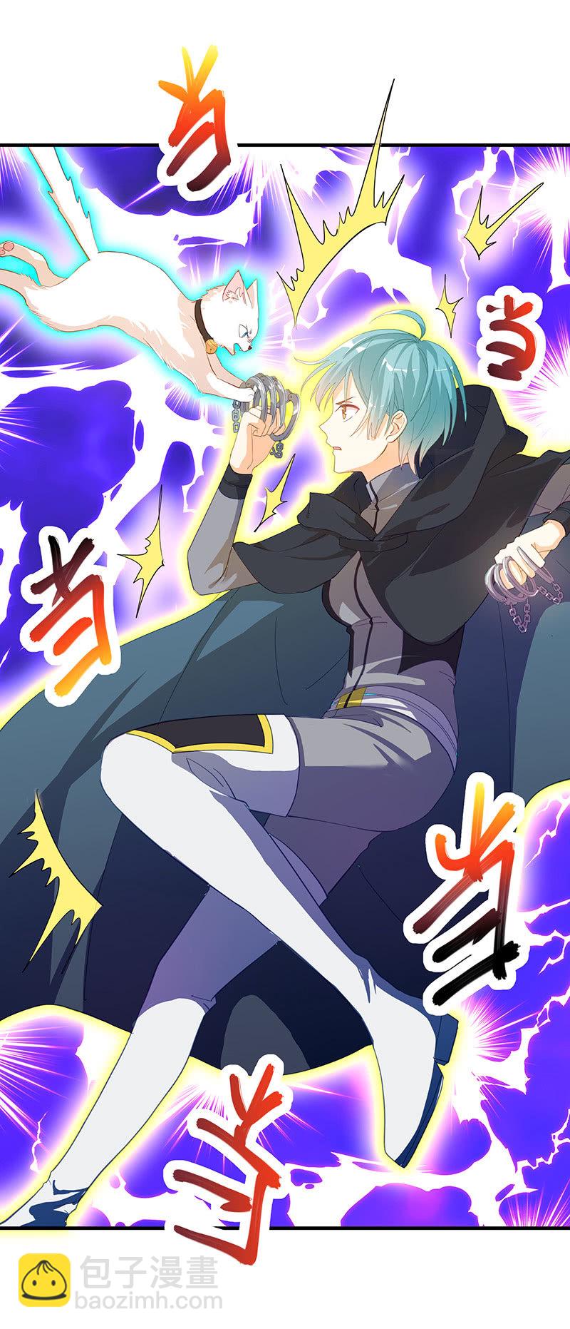 《魔女的家宴》第21话 第11页