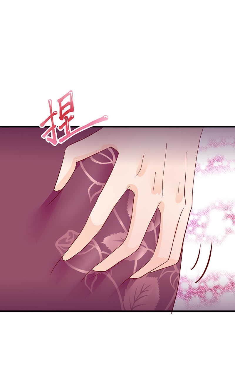 《魔女的家宴》第32话 第14页