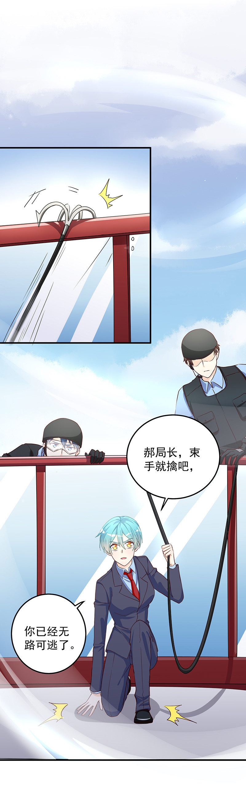 《魔女的家宴》第33话 第18页
