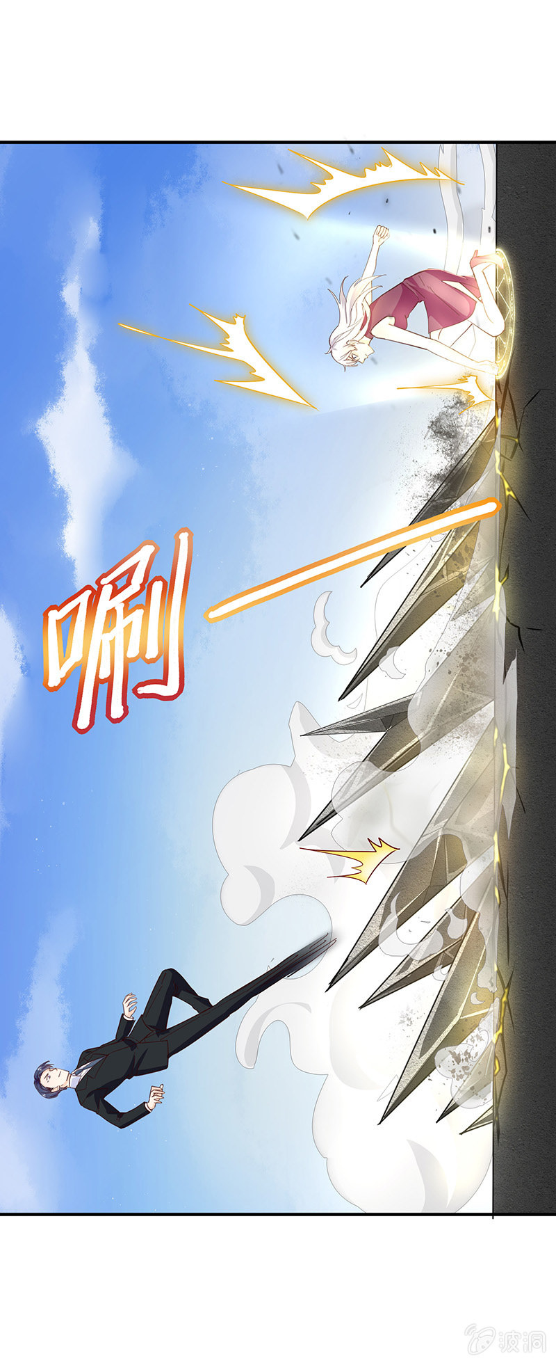 《魔女的家宴》第33话 第5页