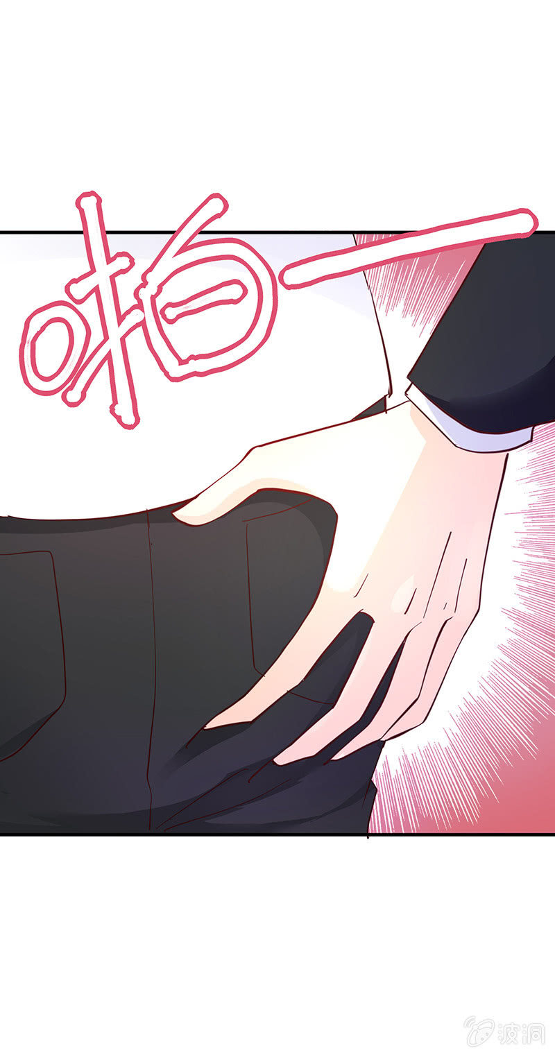 《魔女的家宴》第34话 第5页