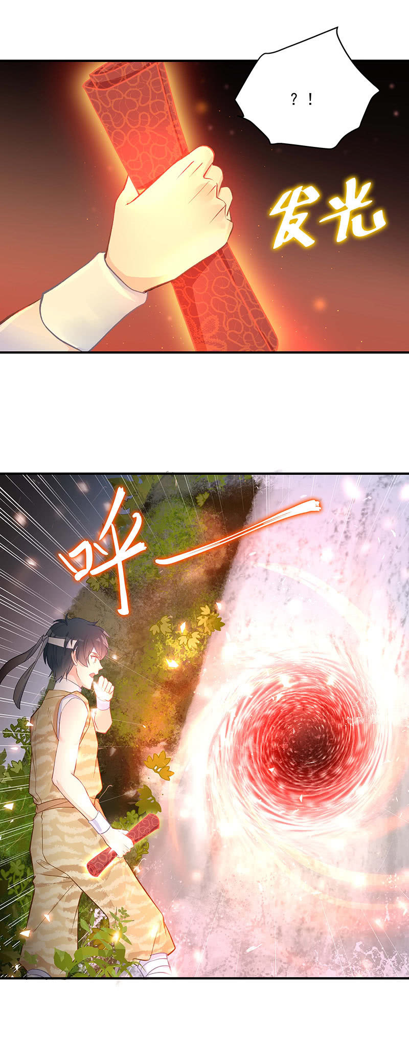 《魔女的家宴》第47话 第6页
